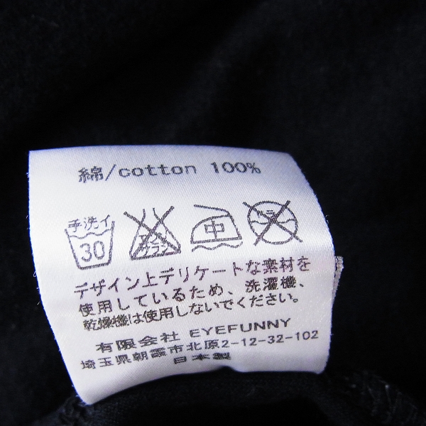 実際に弊社で買取させて頂いたEYEFUNNY/アイファニー  ダガープリント Tシャツ/3の画像 3枚目