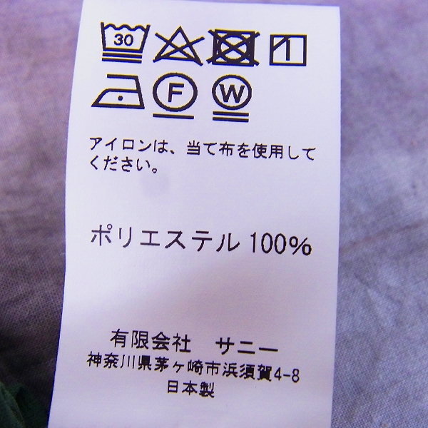 実際に弊社で買取させて頂いたSUNNY SPORTS×SHIPS/サニースポーツ×シップス イージーパンツ XLの画像 3枚目
