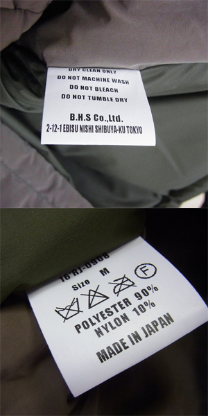 実際に弊社で買取させて頂いたRATS/ラッツ 16AW ARMY JKT/アーミージャケット 16'RJ-0908/Mの画像 3枚目