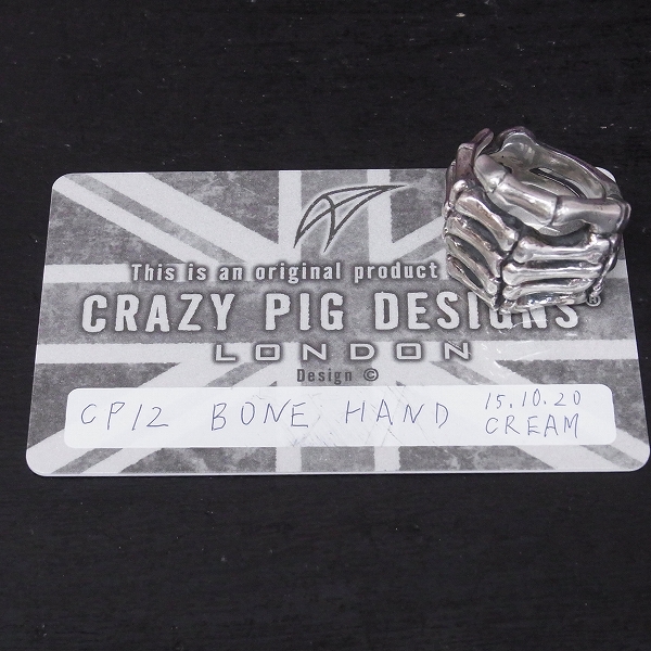 実際に弊社で買取させて頂いた【ギャラ付き】CRAZY PIG/クレイジーピッグ ボーンハンドリング 15-16号の画像 6枚目