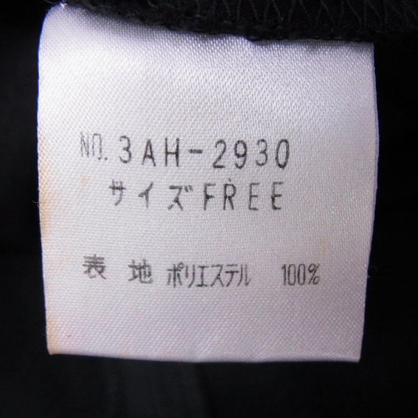 実際に弊社で買取させて頂いたHysterics/ヒステリックス ロゴ入り ロングワンピース/ロンT/Fの画像 4枚目