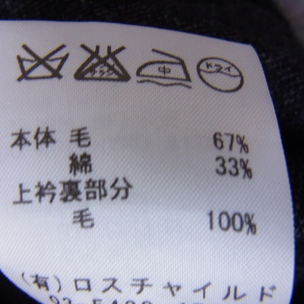 実際に弊社で買取させて頂いたFACTOTUM/ファクトタム 1Bウールジャケット 44の画像 5枚目