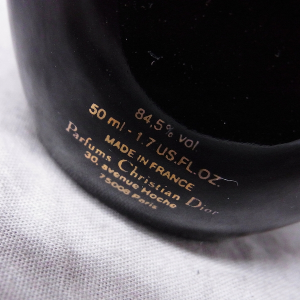 実際に弊社で買取させて頂いたChristian Dior/クリスチャンディオール プワゾン オードゥ トワレ 2点セットの画像 2枚目
