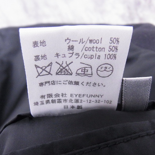 実際に弊社で買取させて頂いたEYEFUNNY/アイファニー　1Bピークド テーラードジャケット ブラック/Sの画像 3枚目