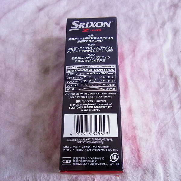 実際に弊社で買取させて頂いたSRIXON/スリクソン Z-UR ゴルフボール 2ダースの画像 3枚目