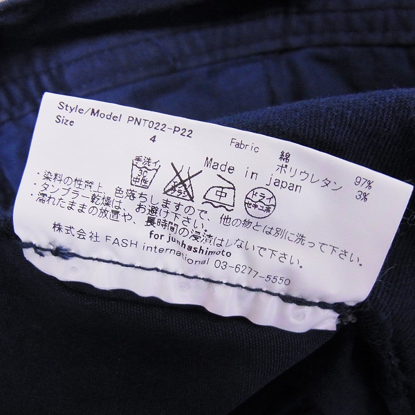 実際に弊社で買取させて頂いたjunhashimoto/ジュンハシモト 2WAY スリムパンツ PNT022P22 4の画像 5枚目