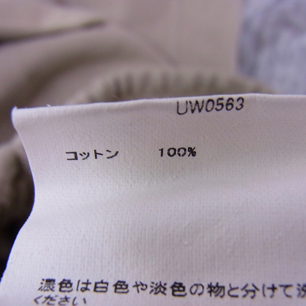 実際に弊社で買取させて頂いたUNUSED/アンユーズド SWEAT PANTS/スウェットパンツ UW0563 3の画像 3枚目