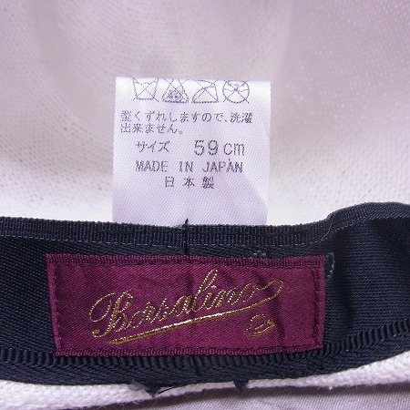 実際に弊社で買取させて頂いたBorsalino/ボルサリーノ 日本製 パナマハットの画像 5枚目