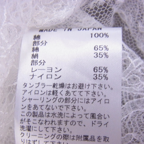 実際に弊社で買取させて頂いたIF SIX WAS NINE/イフシックスワズナイン レースタキシードシャツ TXS-4/w /1の画像 4枚目