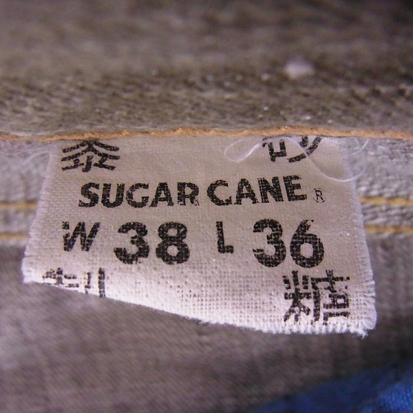 実際に弊社で買取させて頂いたSUGAR CANE/シュガーケーン 沖縄砂糖黍製 デニムパンツ 東洋/W38×L36の画像 3枚目