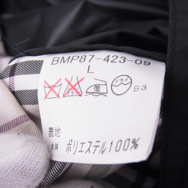 【一度着用のみ】バーバリーブラックレーベル BURBERRY BLACK LABEL/バーバリーブラックレーベル ナイロンブルゾン