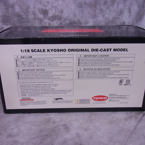 実際に弊社で買取させて頂いたKYOSHO/京商 FERRARI/フェラーリ 512TR 1:18 箱付き/ミニカー/08423Rの画像 7枚目