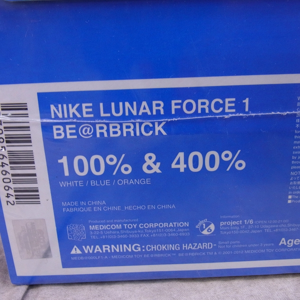 実際に弊社で買取させて頂いた【未開封】NIKE/ナイキ LUNAR FORCE 1 BE@RBRICK ベアブリック 400% 100% ブルーの画像 2枚目