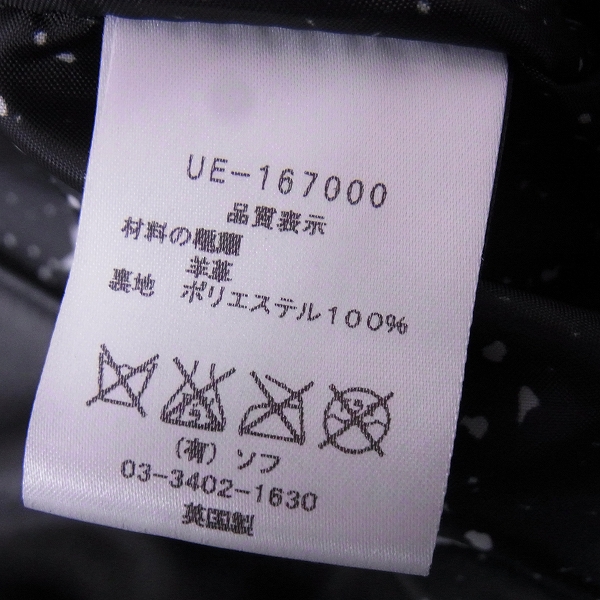 実際に弊社で買取させて頂いたuniform experiment/ユニフォームエクスペリメント×JAMES GROSE/ジェームス・グロース 16AW シープスキン Wライダースジャケット/2の画像 5枚目