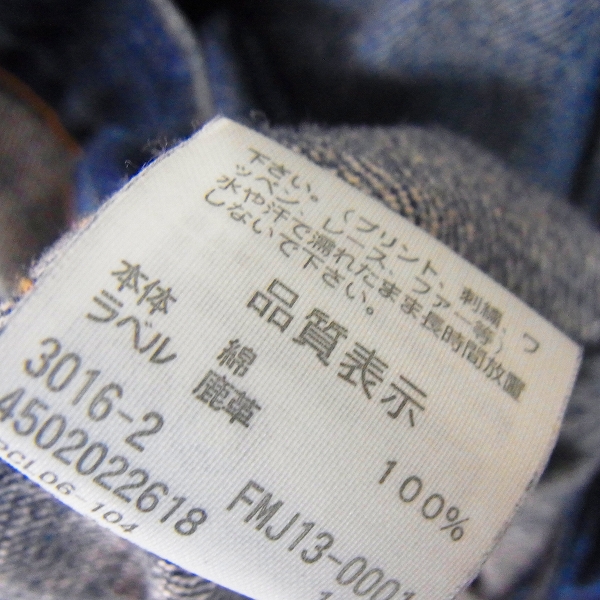 実際に弊社で買取させて頂いたLEVIS×FRAGMENT DESIGN Fenom/フェノム デニムジャケット Lの画像 4枚目