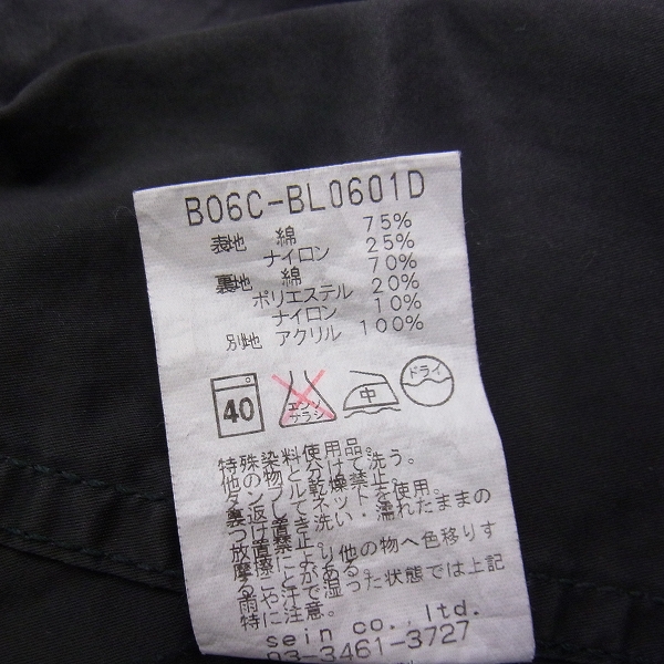 実際に弊社で買取させて頂いたMARKA BLACK LABEL/マーカ 日本製 M-65 ライナー付ジャケット/1の画像 2枚目