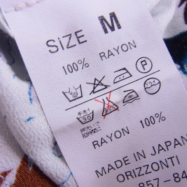 実際に弊社で買取させて頂いたDENIME/ドゥニーム 和柄 アロハシャツ レーヨン 半袖/S 3点セットの画像 4枚目