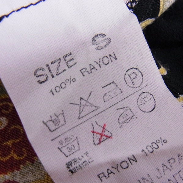 実際に弊社で買取させて頂いたDENIME/ドゥニーム 和柄 怒仁無 アロハシャツ レーヨン 半袖/S 2点セットの画像 3枚目