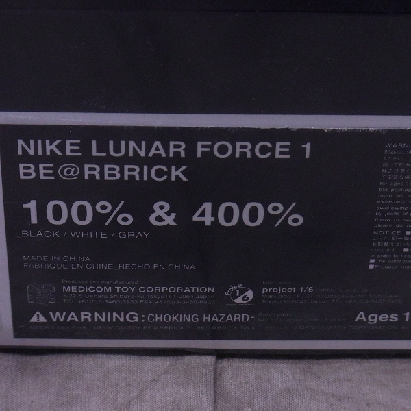 実際に弊社で買取させて頂いた【未開封】NIKE/ナイキ LUNAR FORCE 1 BE@RBRICK ベアブリック 400% 100% ブラックの画像 3枚目