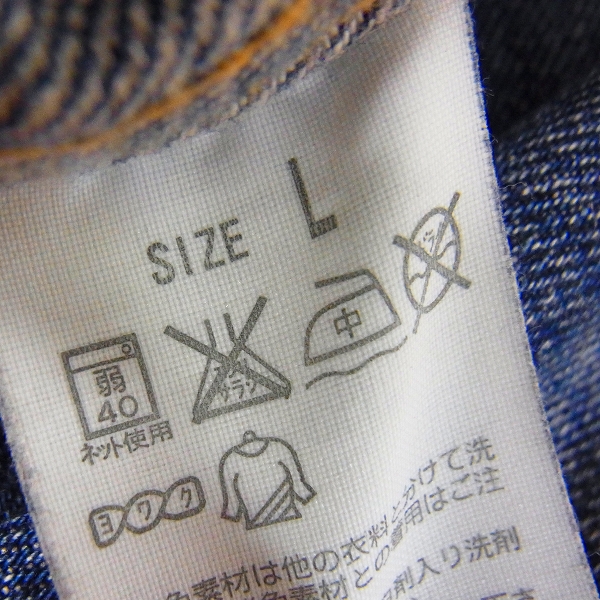 実際に弊社で買取させて頂いたLEVIS×FRAGMENT DESIGN Fenom/フェノム デニムジャケット Lの画像 3枚目