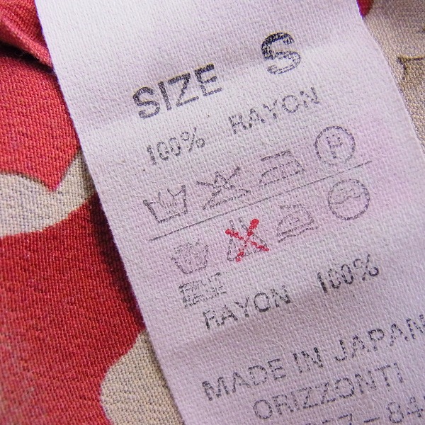 実際に弊社で買取させて頂いたDENIME/ドゥニーム 和柄 アロハシャツ レーヨン 半袖/S 3点セットの画像 2枚目