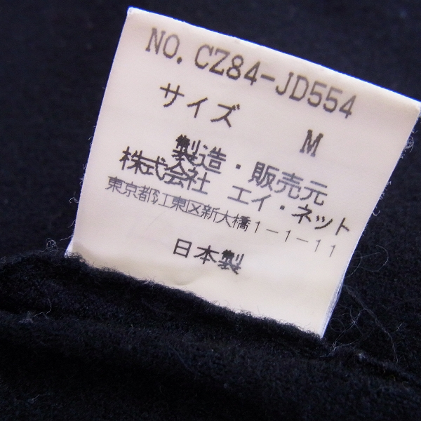 実際に弊社で買取させて頂いたCABANE de ZUCCa/カバンズドズッカ メルトンジャケット Mの画像 4枚目