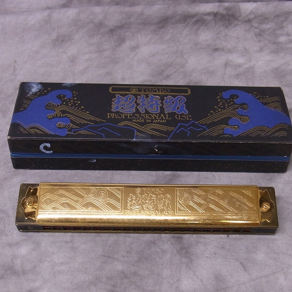 実際に弊社で買取させて頂いたTOMBO トンボ 複音ハーモニカ 超特級 No.1921Cの画像 5枚目