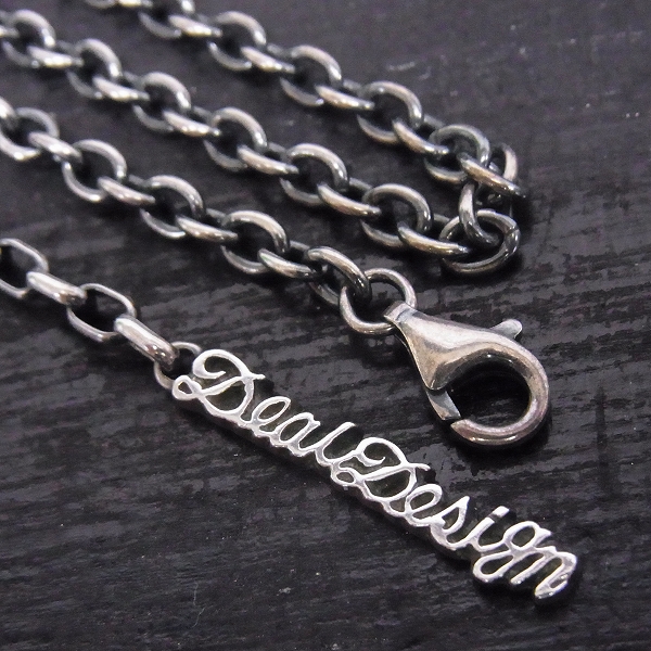 実際に弊社で買取させて頂いたDEAL DESIGN/ディールデザイン エンドプレート100 チェーン