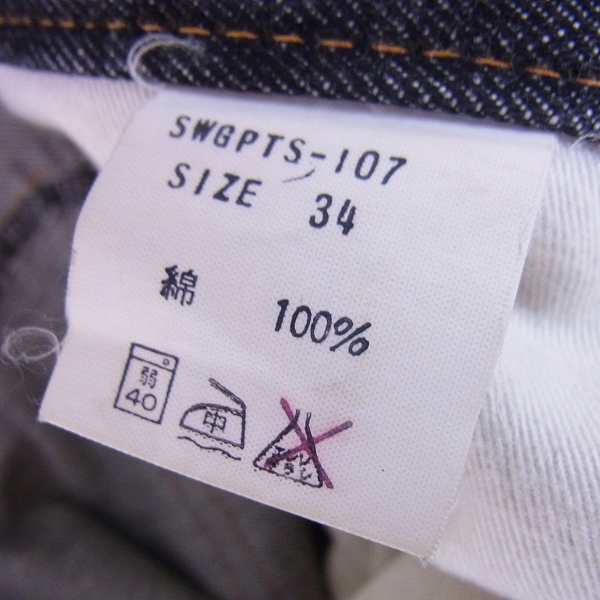 実際に弊社で買取させて頂いたswagger/スワッガー ブラックデニムパンツ ジーンズ SWGPTS-107/W34 の画像 4枚目