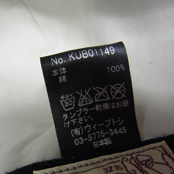 実際に弊社で買取させて頂いたCA4LA/カシラ SPECIAL 無地 スタンダードキャップ Mの画像 6枚目