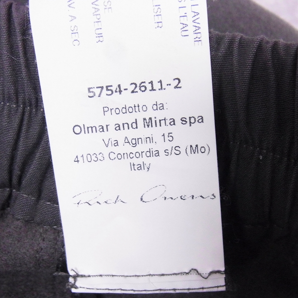 実際に弊社で買取させて頂いたRick Owens/リックオウエンス 15FW SPHINX Boxer Pods/ボクサーポッズ 48の画像 3枚目