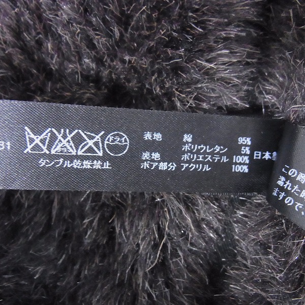 実際に弊社で買取させて頂いたwjk/ダブルジェーケー 16aw boa M65 ボア付ジャケット 1811 cs07/Mの画像 4枚目