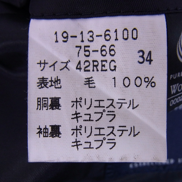 実際に弊社で買取させて頂いたBrooks Brothers/ブルックスブラザーズ ウール ダブルジャケット 42REGの画像 3枚目