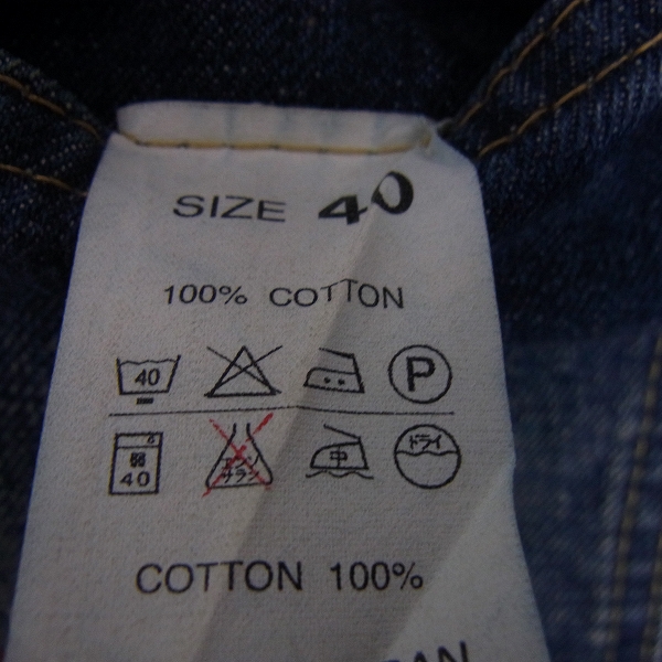 実際に弊社で買取させて頂いたDENIME/ドゥニーム ウォッシュ加工 デニムジャケット/Gジャン/40の画像 4枚目