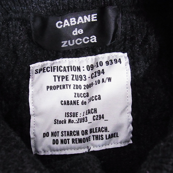 実際に弊社で買取させて頂いたCABANE de ZUCCa/カバンドズッカ ニットカーディガン Mの画像 2枚目
