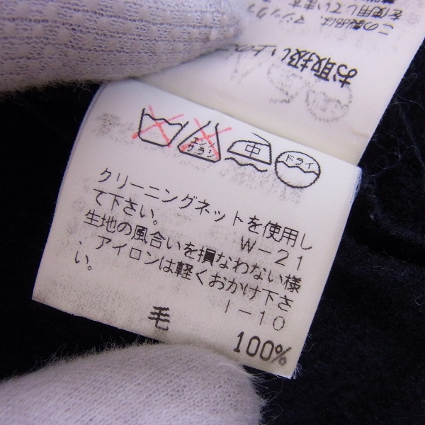 実際に弊社で買取させて頂いたCABANE de ZUCCa/カバンズドズッカ メルトンジャケット Mの画像 3枚目