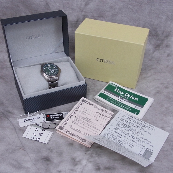 実際に弊社で買取させて頂いたCITIZEN/シチズン PROMASTER/プロマスター PMD56-2951の画像 7枚目