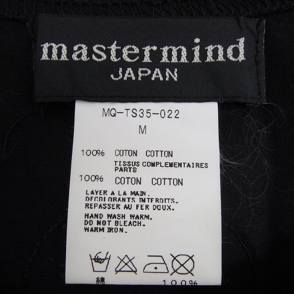 実際に弊社で買取させて頂いたmastermind JAPAN/マスターマインド リメイクロックTシャツ/エアロスミス/Mの画像 2枚目