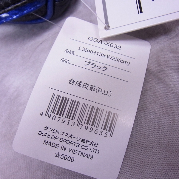 実際に弊社で買取させて頂いた【未使用】Dunlop/ダンロップ シューズケース XXIO/ゼクシオ GGA-X032 ブラックの画像 8枚目
