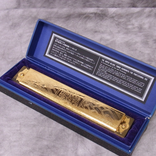 実際に弊社で買取させて頂いたTOMBO トンボ 複音ハーモニカ 超特級 No.1921Cの画像 0枚目
