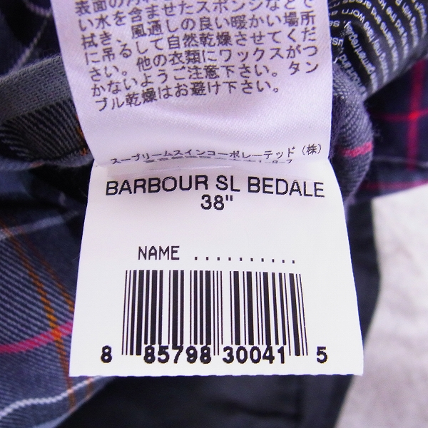 実際に弊社で買取させて頂いたBARBOUR/バブアー  襟コーデュロイ BEDALE/ビデイルジャケット /38の画像 5枚目