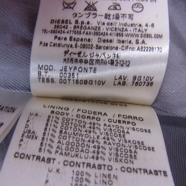 実際に弊社で買取させて頂いたDIESEL BLACK GOLD/ディーゼル 3Bテーラードジャケット 黒/44の画像 5枚目