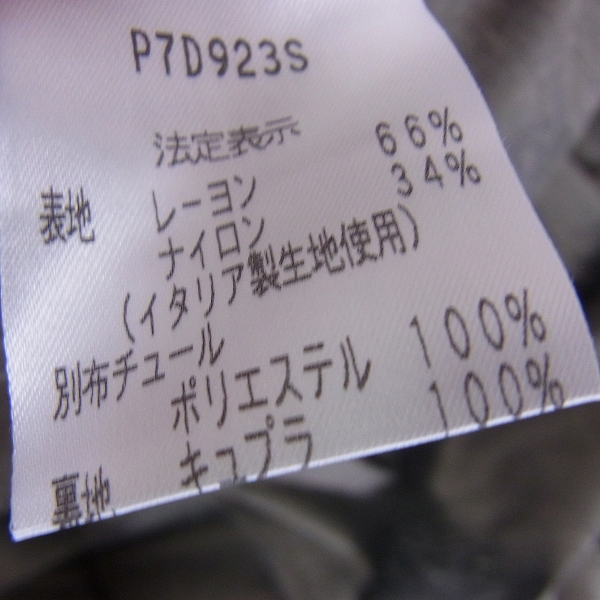 実際に弊社で買取させて頂いたLANVIN/ランバン 切替ワンピース 40の画像 3枚目