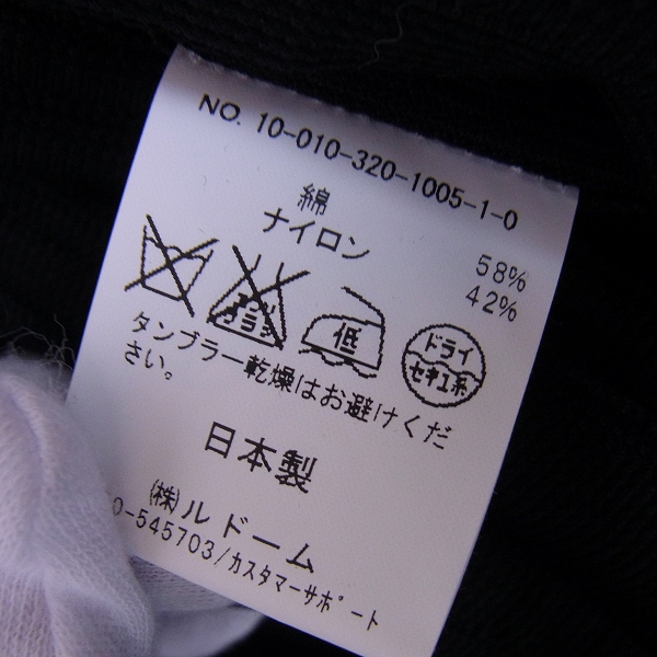 実際に弊社で買取させて頂いたEDIFICE/エディフィス UNE PROPOSITION DE LELEGANCE 2B カーディガン 48の画像 3枚目