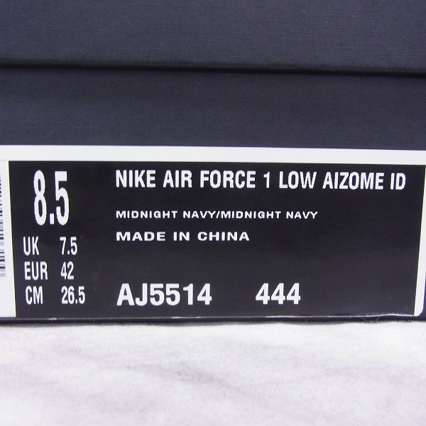 実際に弊社で買取させて頂いたBEAMS×NIKE/ビームス×ナイキ AIR FORCE 1 LOW Aizome iD/アイゾメ/藍染/AJ5514-444/26.5cmの画像 9枚目
