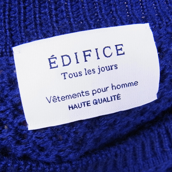 実際に弊社で買取させて頂いたEDIFICE/エディフィス ニットセーター/カーディガン/48 2点セットの画像 2枚目