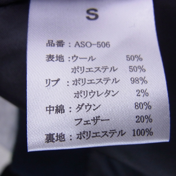 実際に弊社で買取させて頂いた【未使用】AKM Contemporary/エイケイエムコンテンポラリー レイヤードダウンジャケット ASO-506/Sの画像 3枚目