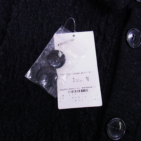 実際に弊社で買取させて頂いたCABANE de ZUCCa/カバンドズッカ ニットカーディガン Mの画像 9枚目
