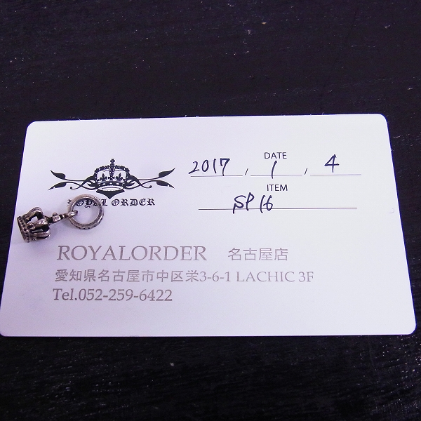 実際に弊社で買取させて頂いた【証明書付き】ROYAL ORDER/ロイヤルオーダー タイニークラウン ペンダントトップ SP16の画像 3枚目