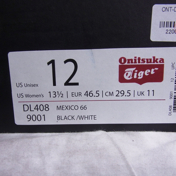 実際に弊社で買取させて頂いた【未使用】Onitsuka Tiger/オニツカタイガー MEXICO 66/メキシコ66 スニーカー/DL408/9001/29.5の画像 7枚目